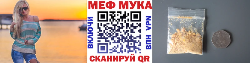 Цена Чебаркуль Бошки Шишки  Меф мяу мяу  APVP  ГАШ 