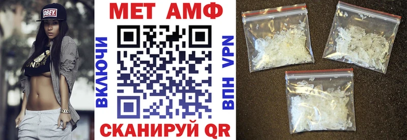 Amphetamine VHQ  мориарти официальный сайт  Чебаркуль 