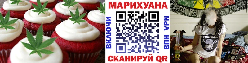 Cannafood марихуана  купить наркоту  Чебаркуль 