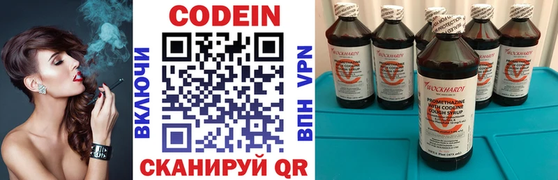 купить  сайты  Чебаркуль  Codein Purple Drank 