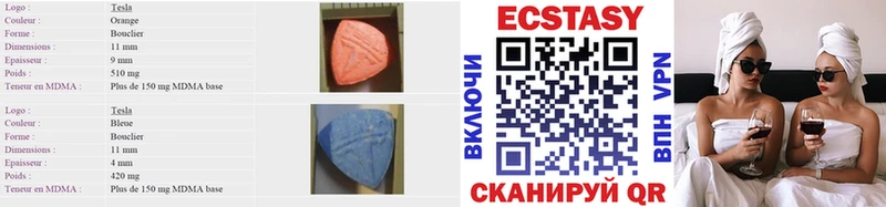 ЭКСТАЗИ ешки  где можно купить наркотик  Чебаркуль 