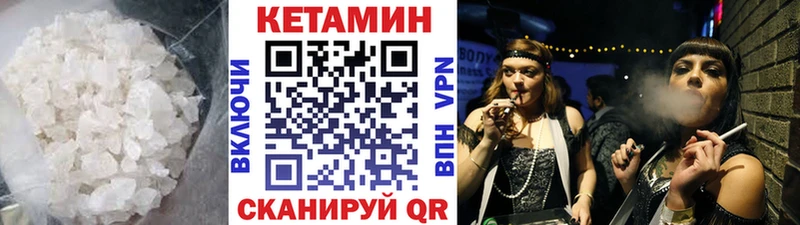 mega зеркало  дарнет шоп  Чебаркуль  Кетамин ketamine 