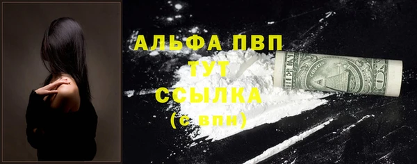 прущие крисы Алексин