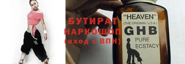 прущие крисы Алексин