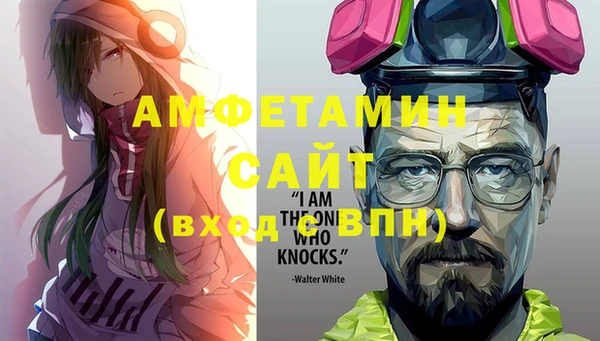 мефедрон VHQ Нефтегорск