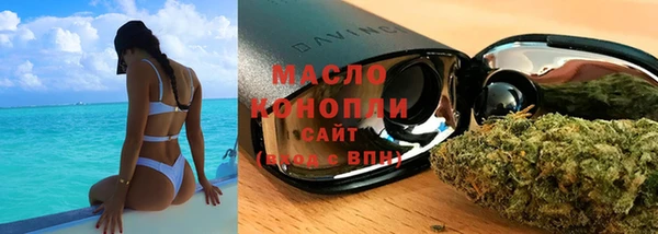 мефедрон VHQ Нефтегорск