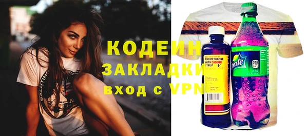 а пвп мука Нефтекумск