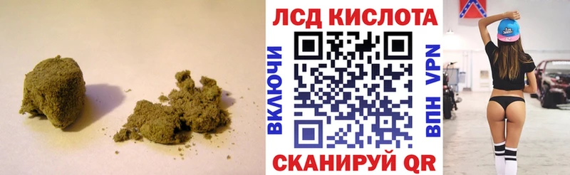 LSD-25 экстази кислота  наркотики  ссылка на мегу рабочий сайт  Чебаркуль 