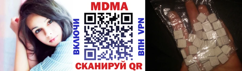 закладки  Чебаркуль  MDMA кристаллы 