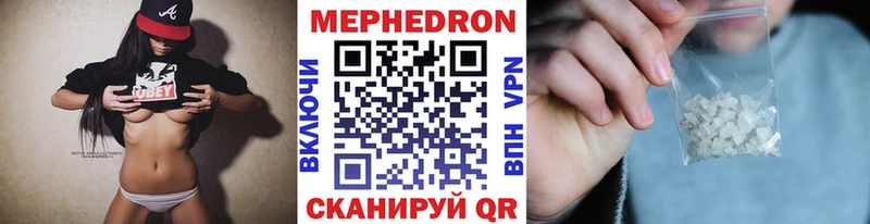 Меф mephedrone  мориарти какой сайт  Чебаркуль 