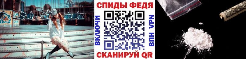 Метамфетамин пудра Чебаркуль