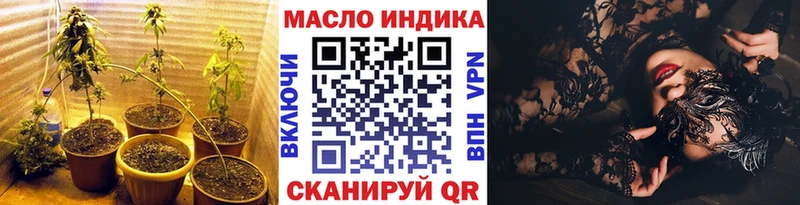 Дистиллят ТГК вейп с тгк  Чебаркуль 
